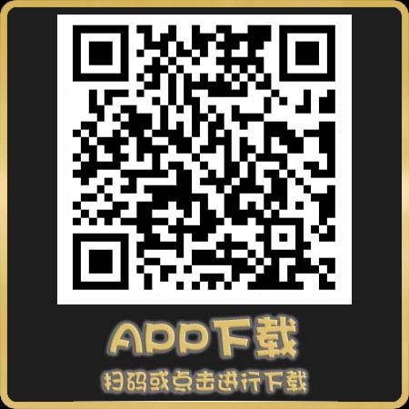 app下载