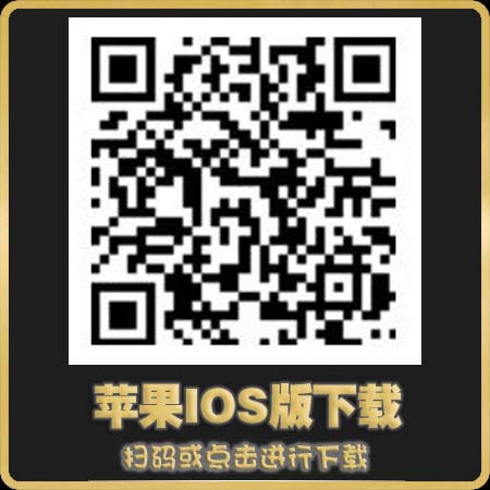 苹果app下载